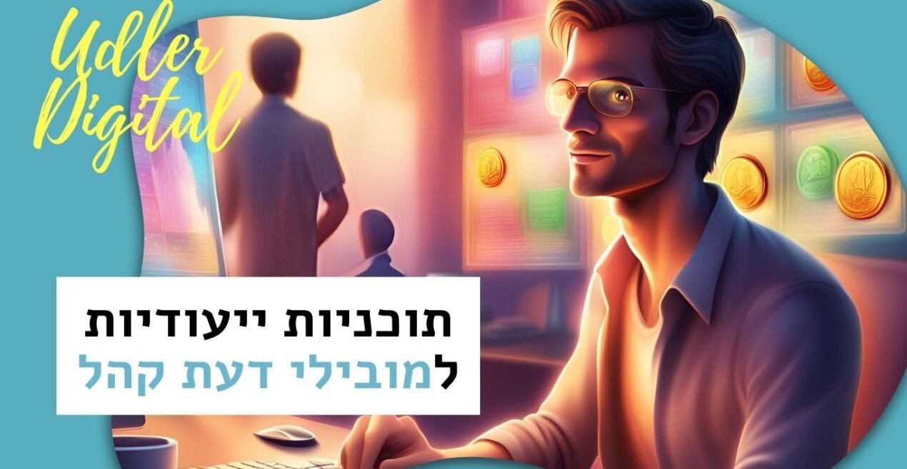 שיתופי פעולה מוצלחים עם מובילי דעת קהל | Affiliate marketing