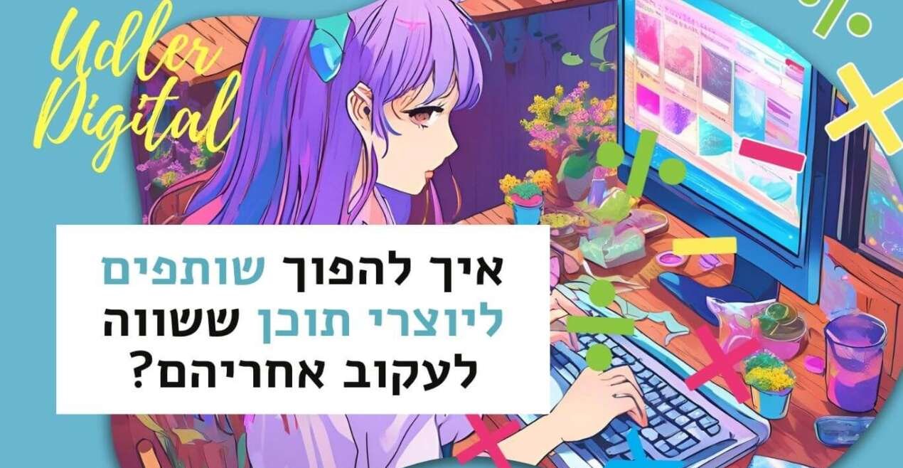 Affiliate Marketing האודלרים | להפוך תוכניות שותפים לפלטפורמות תוכן